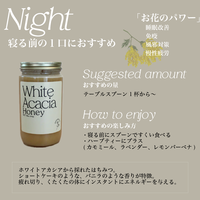White Acacia Honey