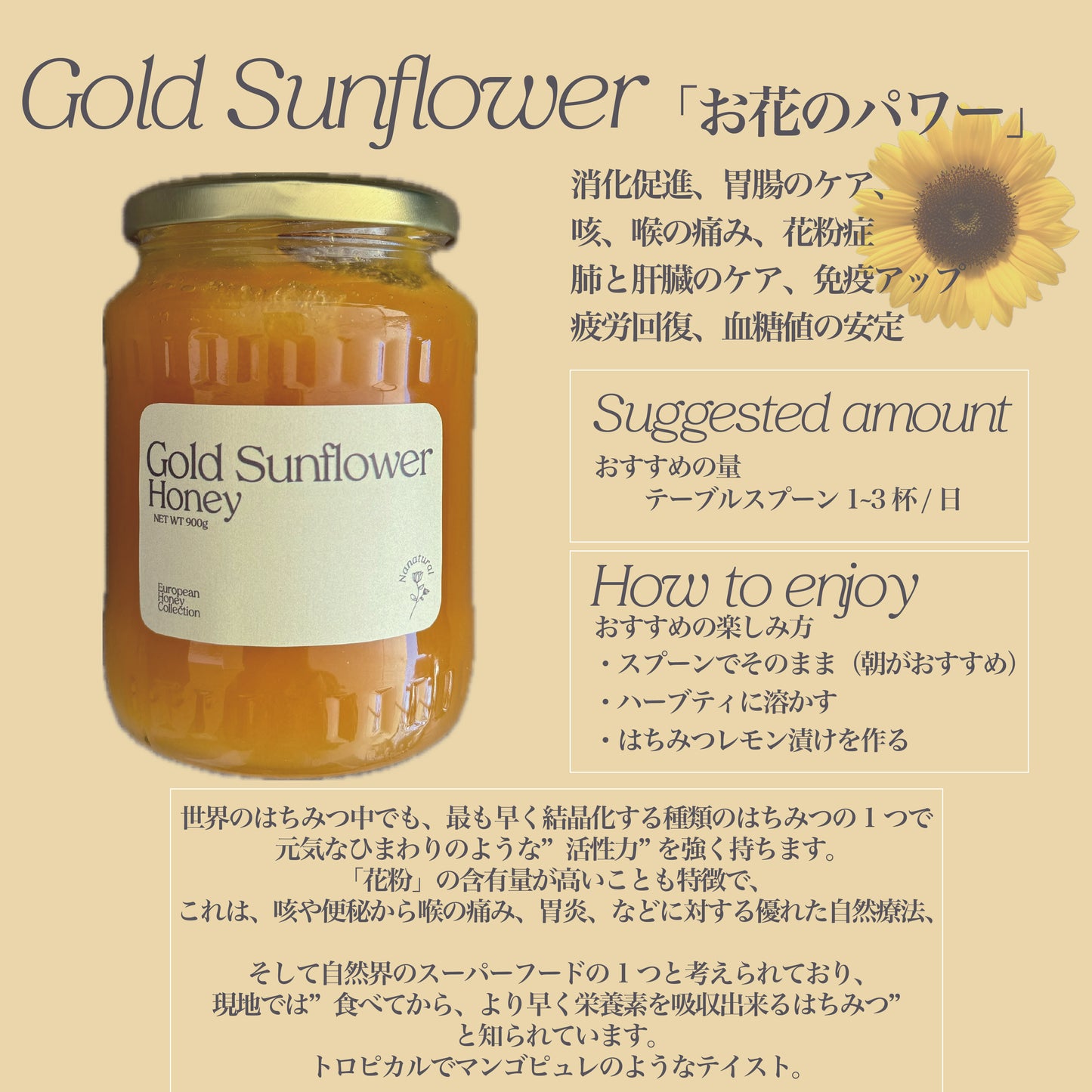 Gold Sunflower