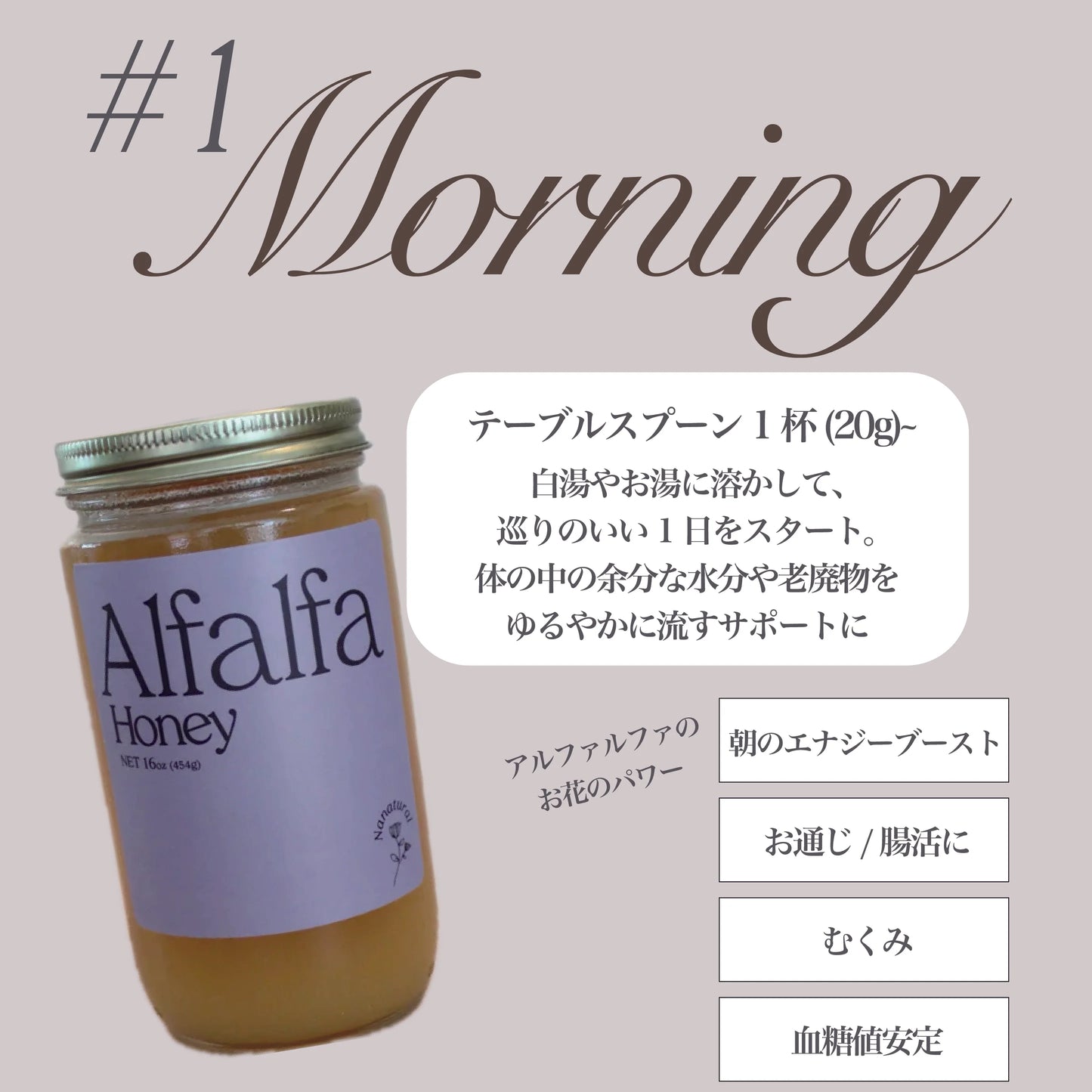 数量限定【Balance Trio Honey】