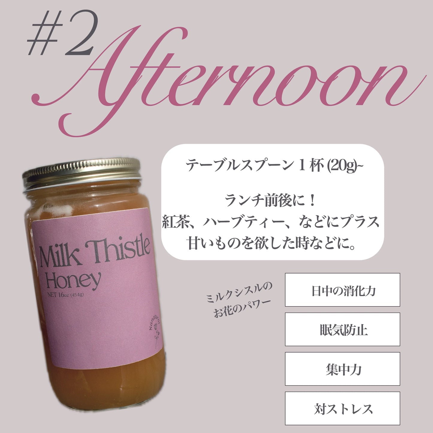 【Essential Trio Honey】