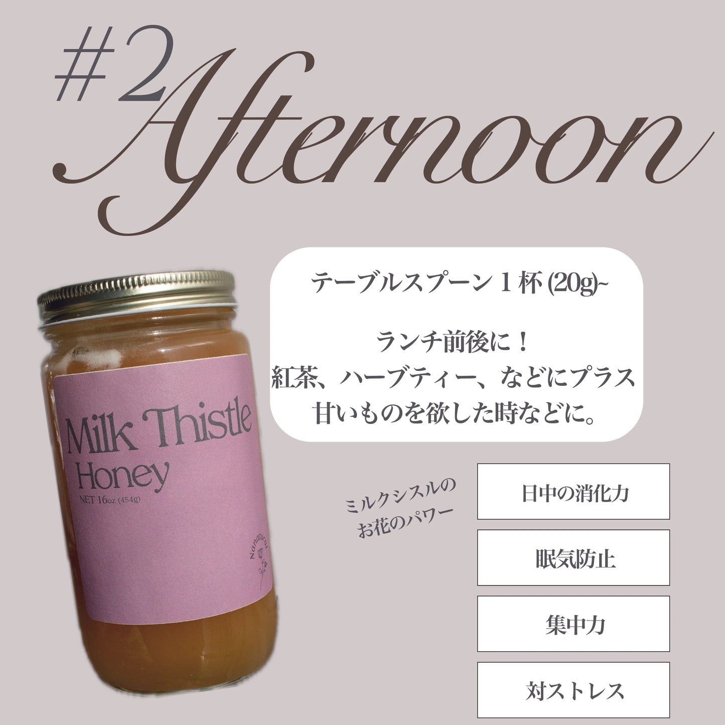 数量限定【Balance Trio Honey】