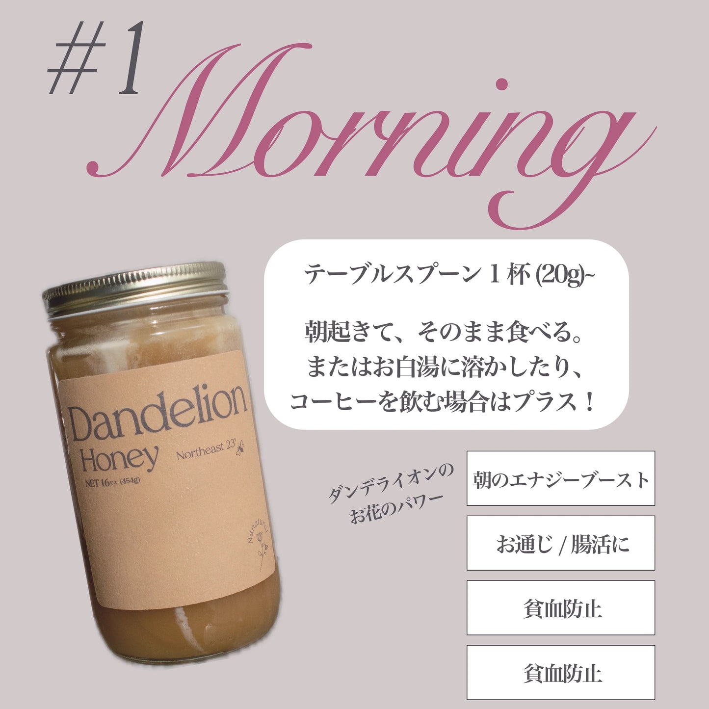 【Essential Trio Honey】