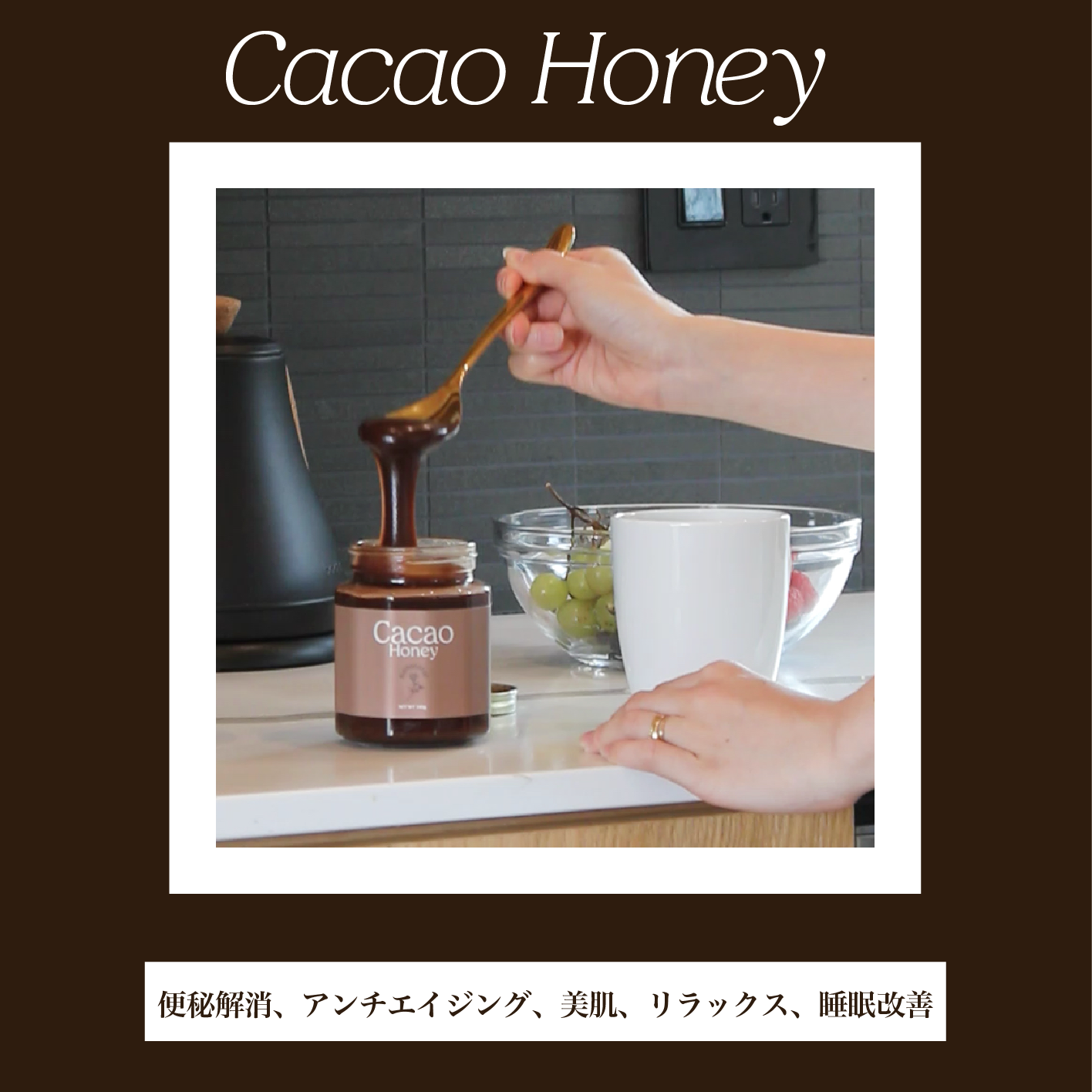 Cacao Honey&Lemon Honey