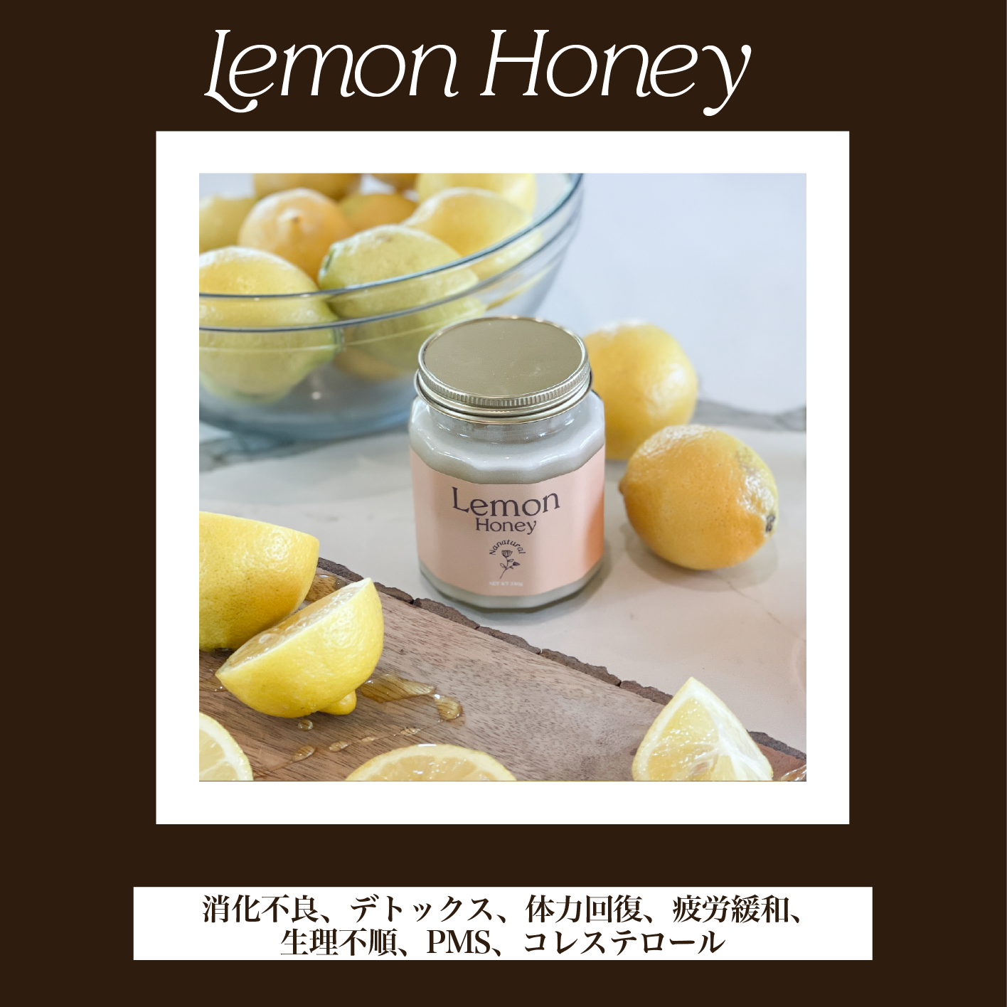 Cacao Honey&Lemon Honey