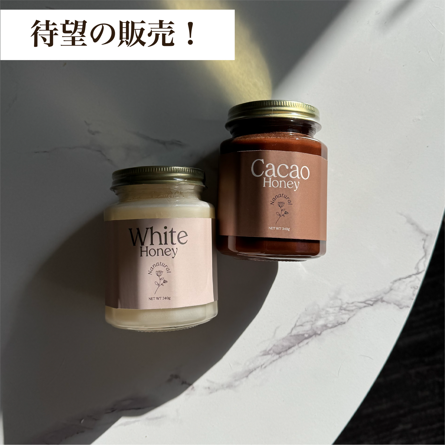 White Honey&Cacao Honey
