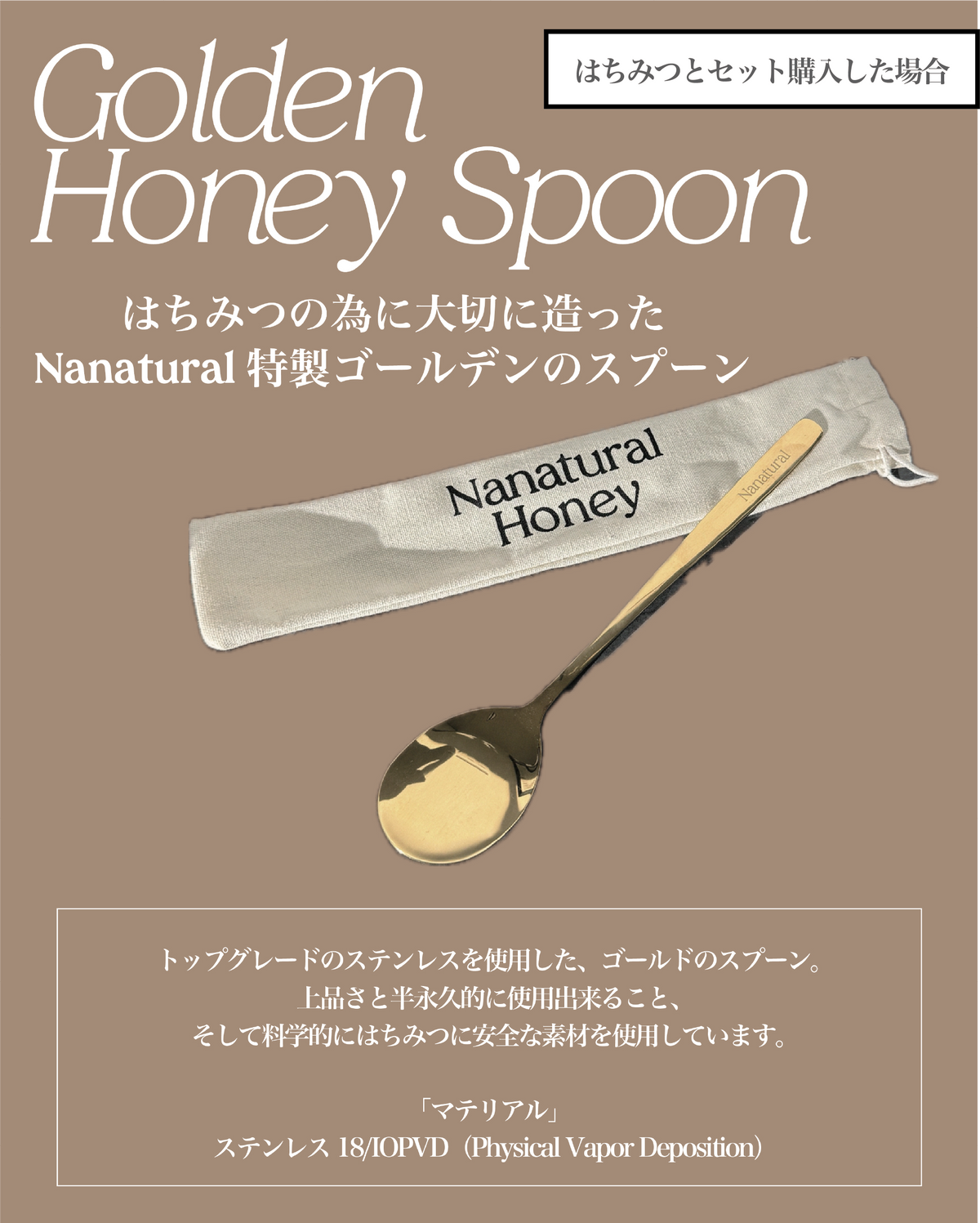 【先着/数量限定】Mango & Coconut Honey