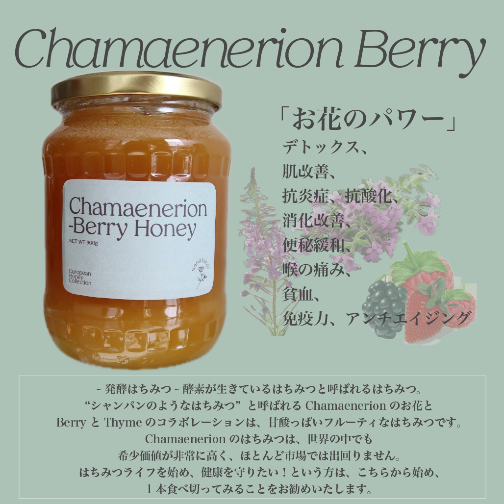 Chamaenerion Berry Honey