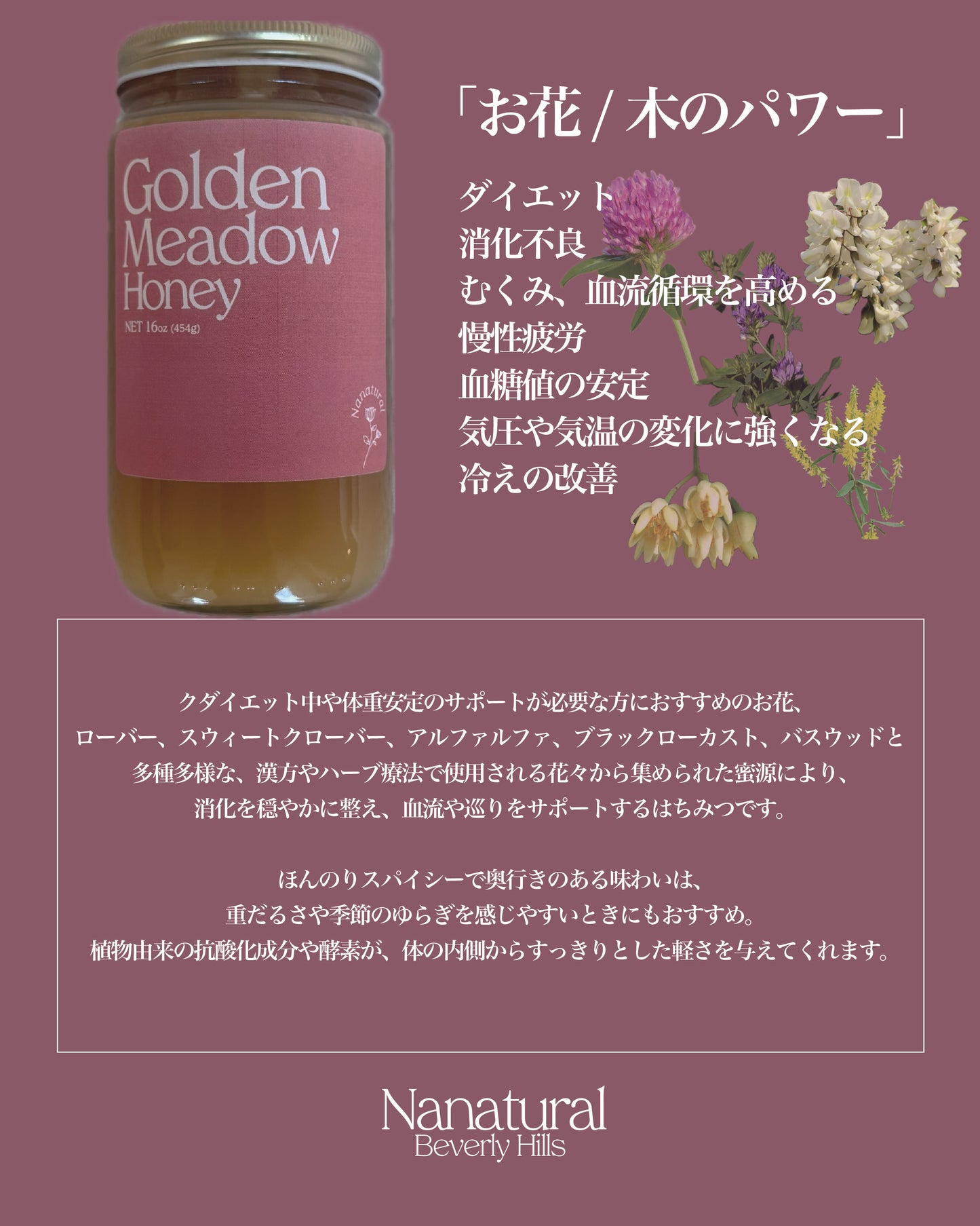 Golden Meadow Honey