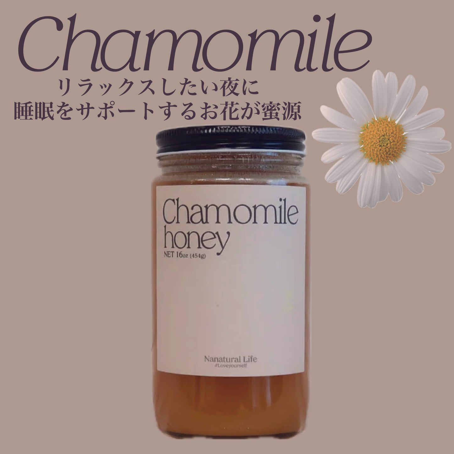 Chamomile Honey