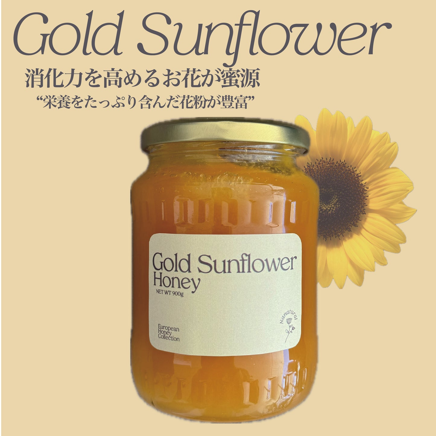 Gold Sunflower