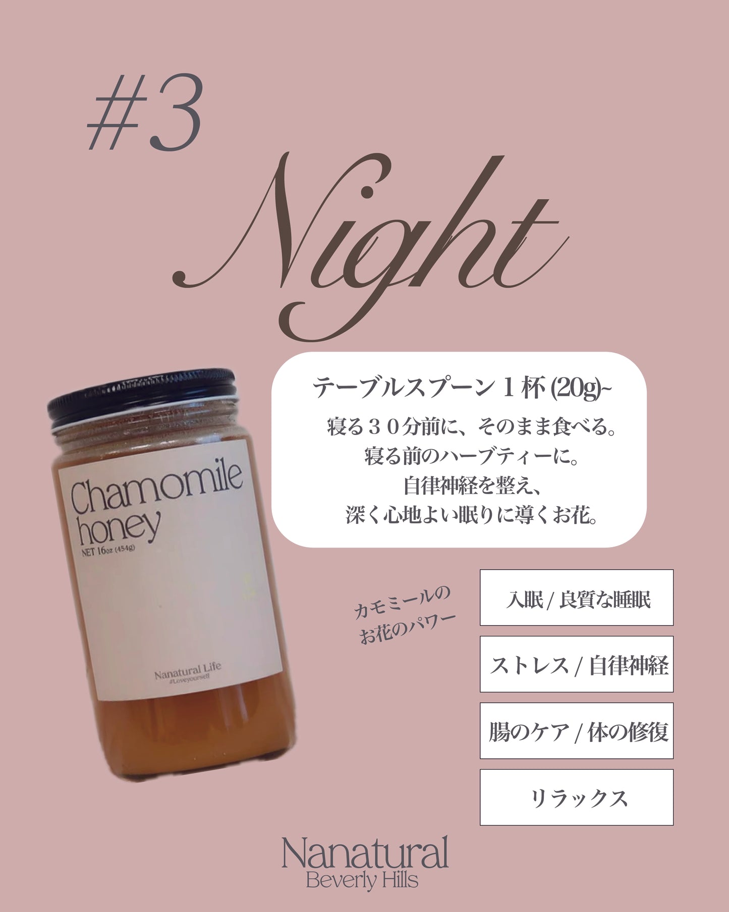 【Gut Health Trio】