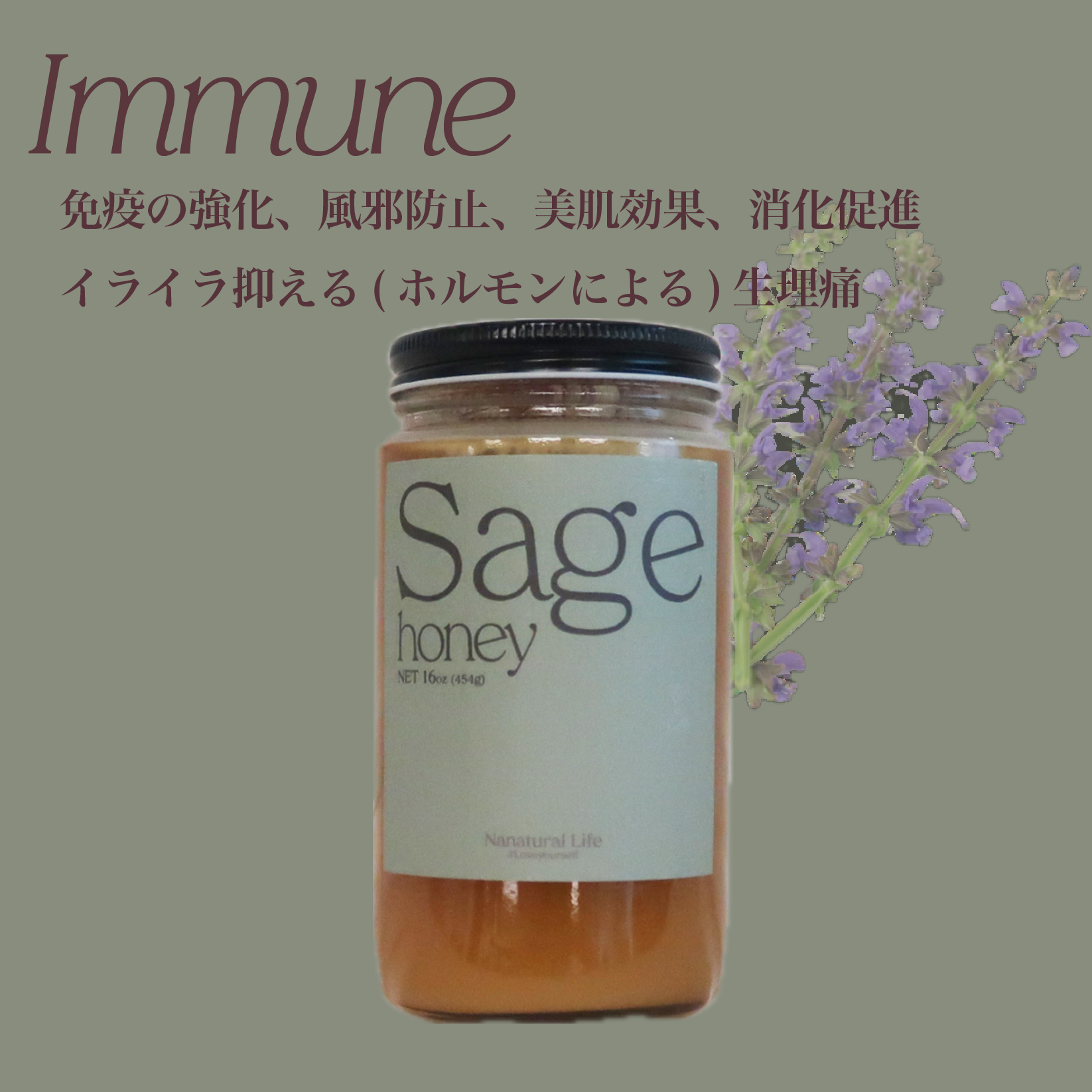 Sage Honey – Nanatural Honey Sage Honey – Nanatural Honey