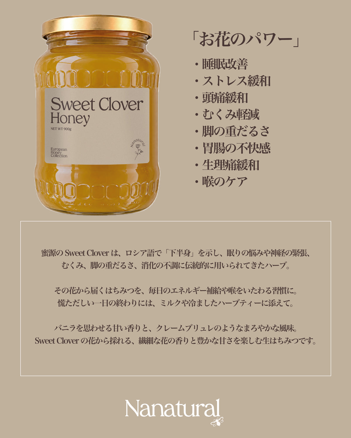Sweet Clover Honey