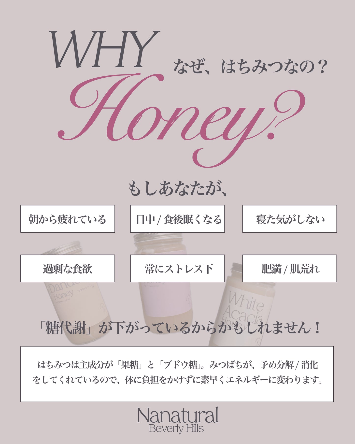 【Essential Trio Honey】