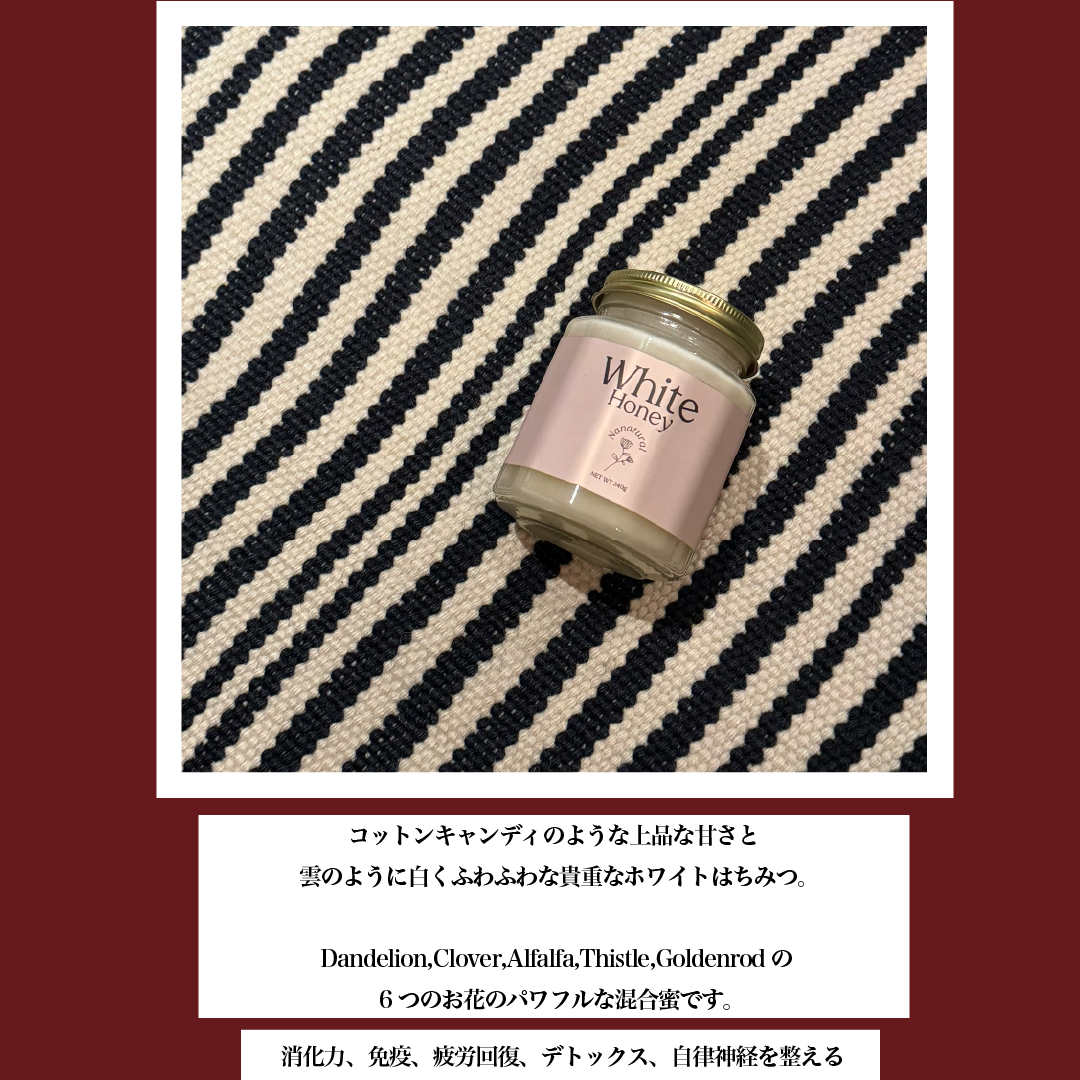 White Honey&Cacao Honey