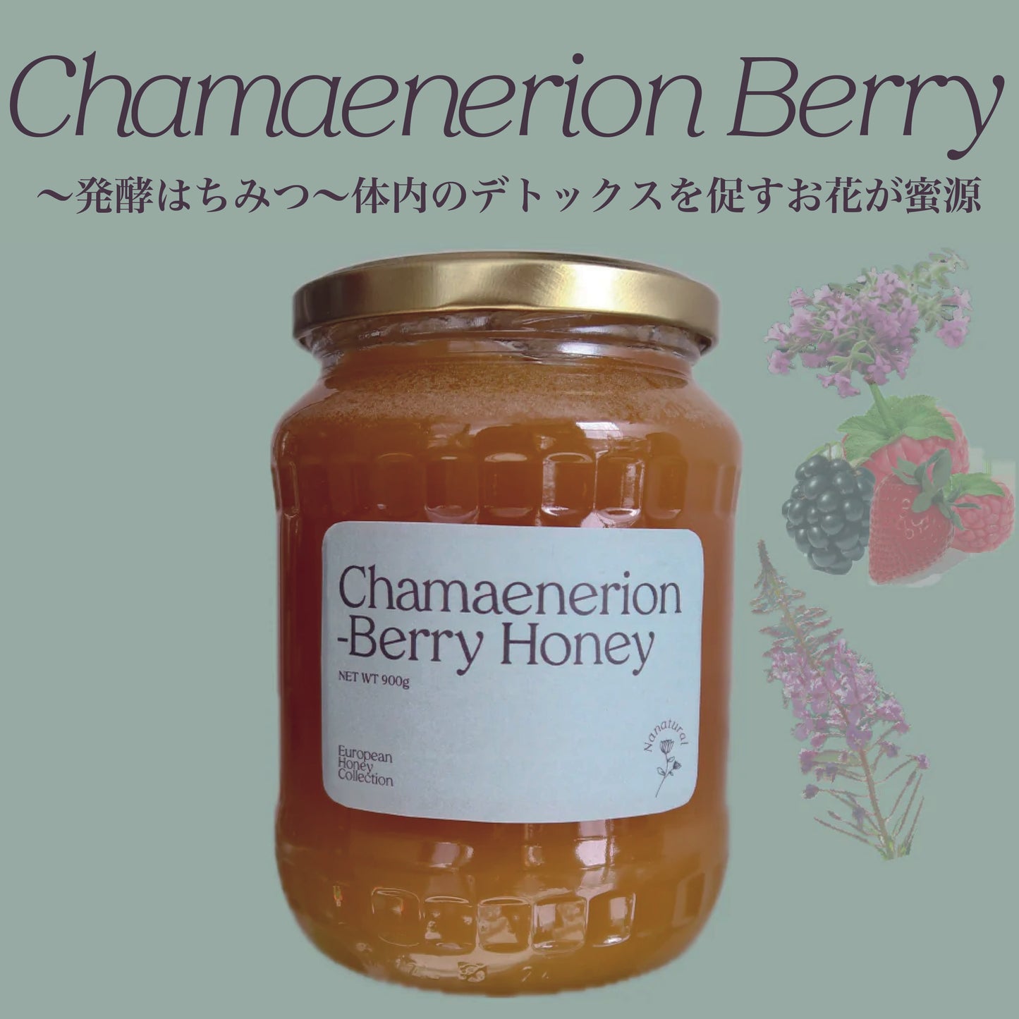 Chamaenerion Berry Honey