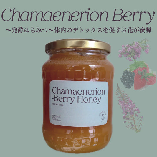 Chamaenerion Berry Honey