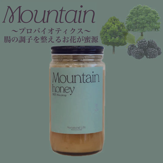 Mountain Honey