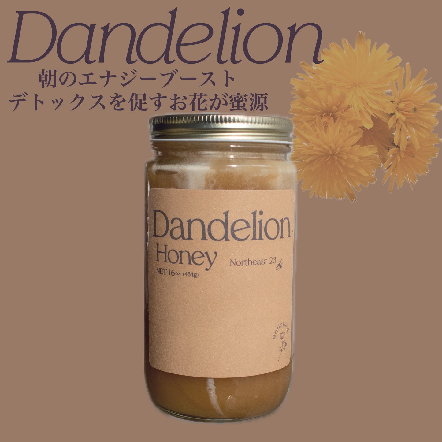 Dandelion Honey