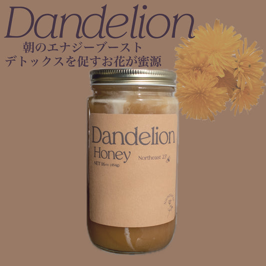 Dandelion Honey