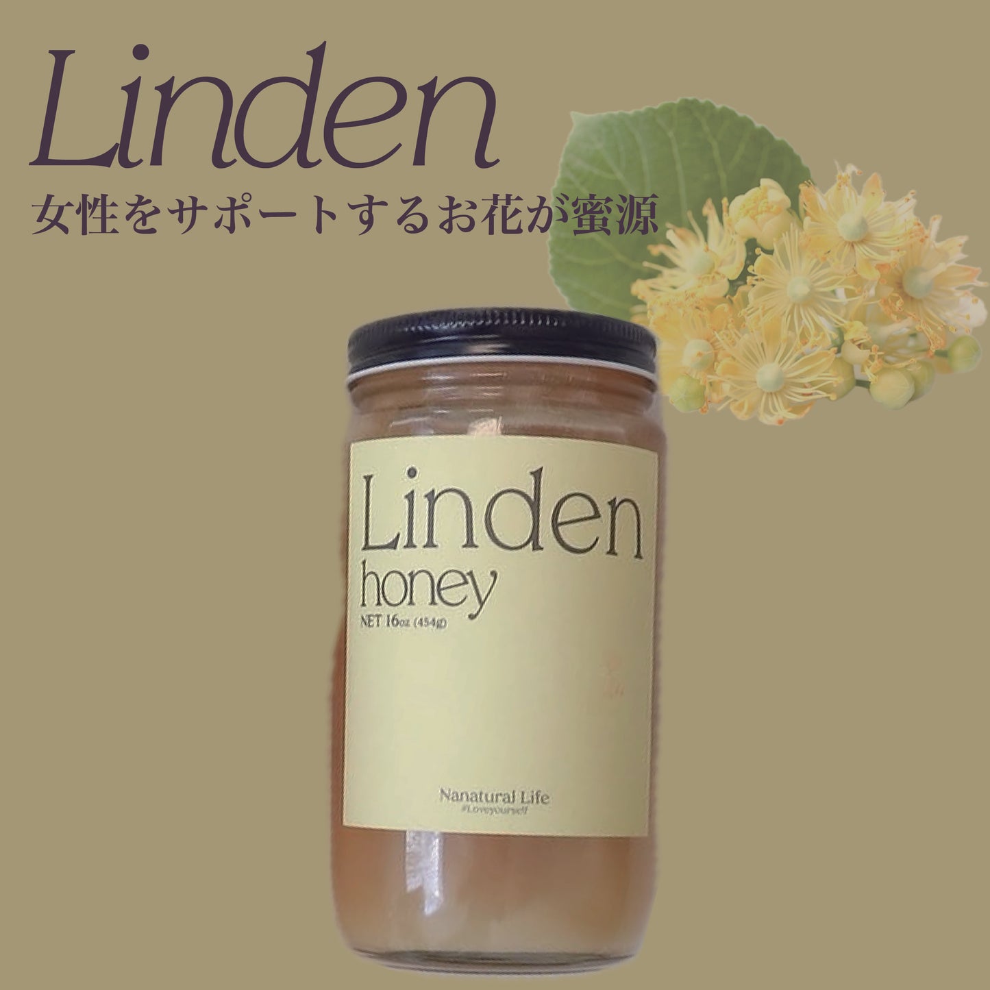 Linden Honey