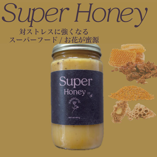 Super Honey