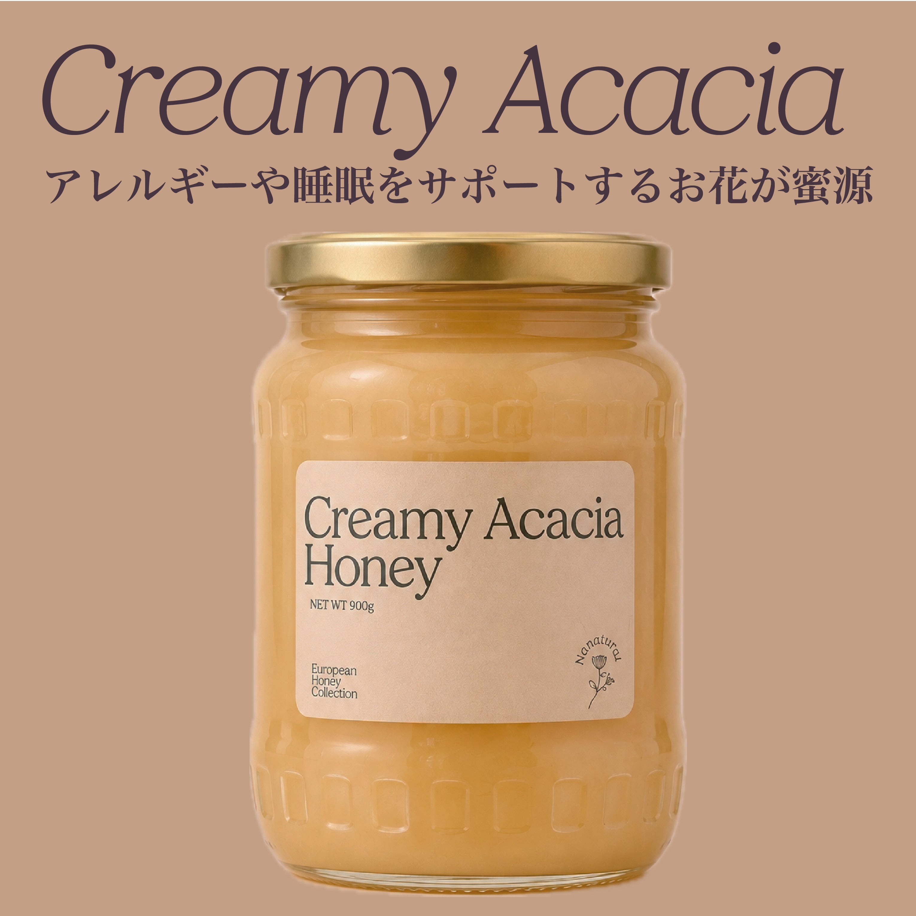 その他 nanatural Berry Honey &Gold Acacia Honey Creamy Acacia Honey – Nanatural Honey