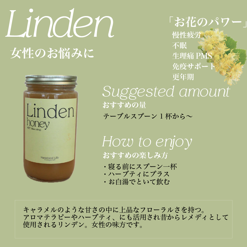 Linden Honey