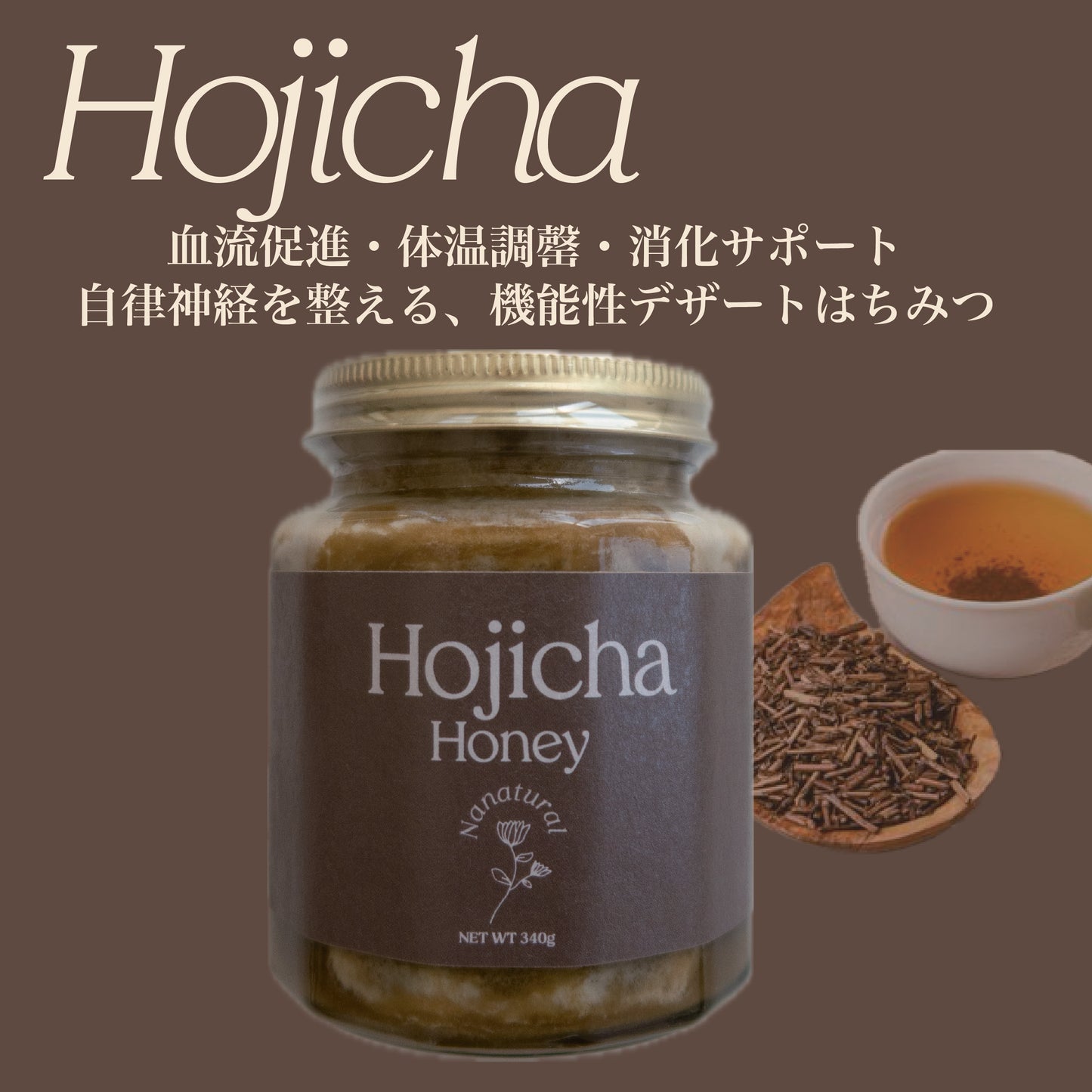 Hojicha Honey