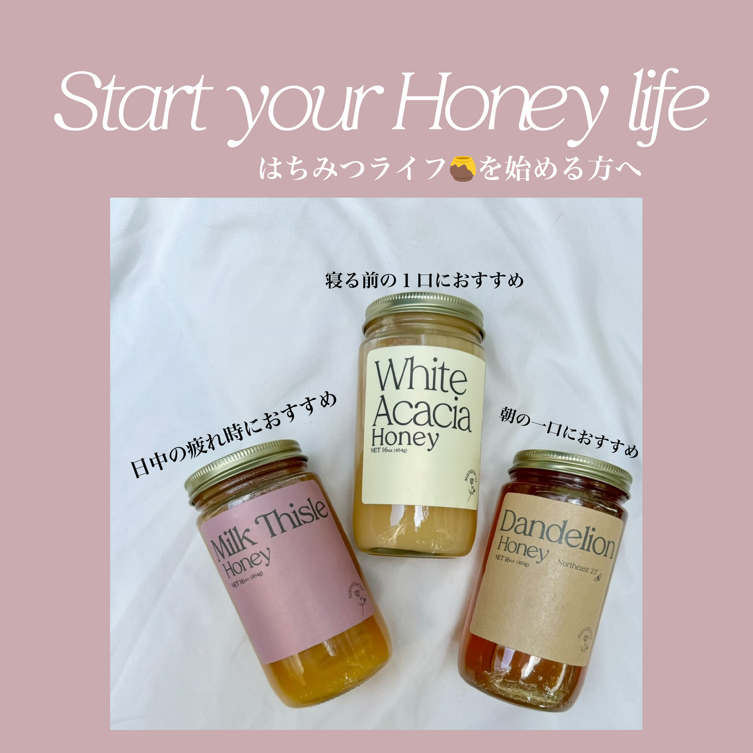 Nanatural はちみつChamaenerion Honey Chamaenerion Berry Honey Nanatural はちみつChamaenerion Honey Chamaenerion Berry Honey