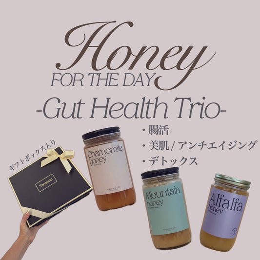 【Gut Health Trio】