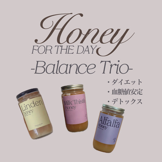 数量限定【Balance Trio Honey】