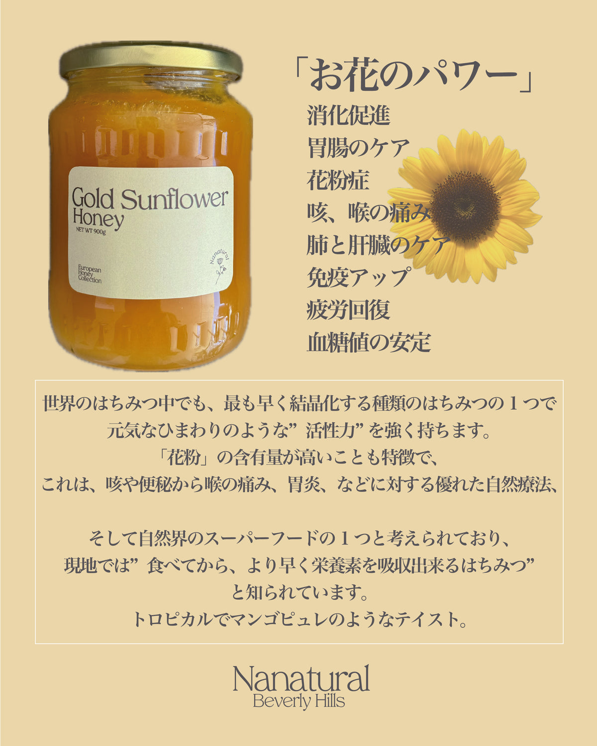 【先着限定Duo】Gold Acacia/Gold Sunflower