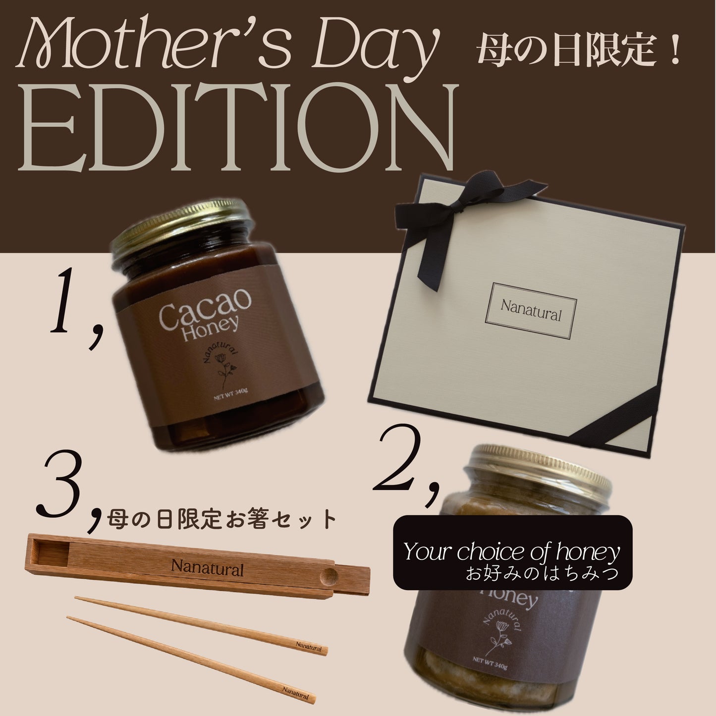 【数量限定】26' Mother's Day Edition