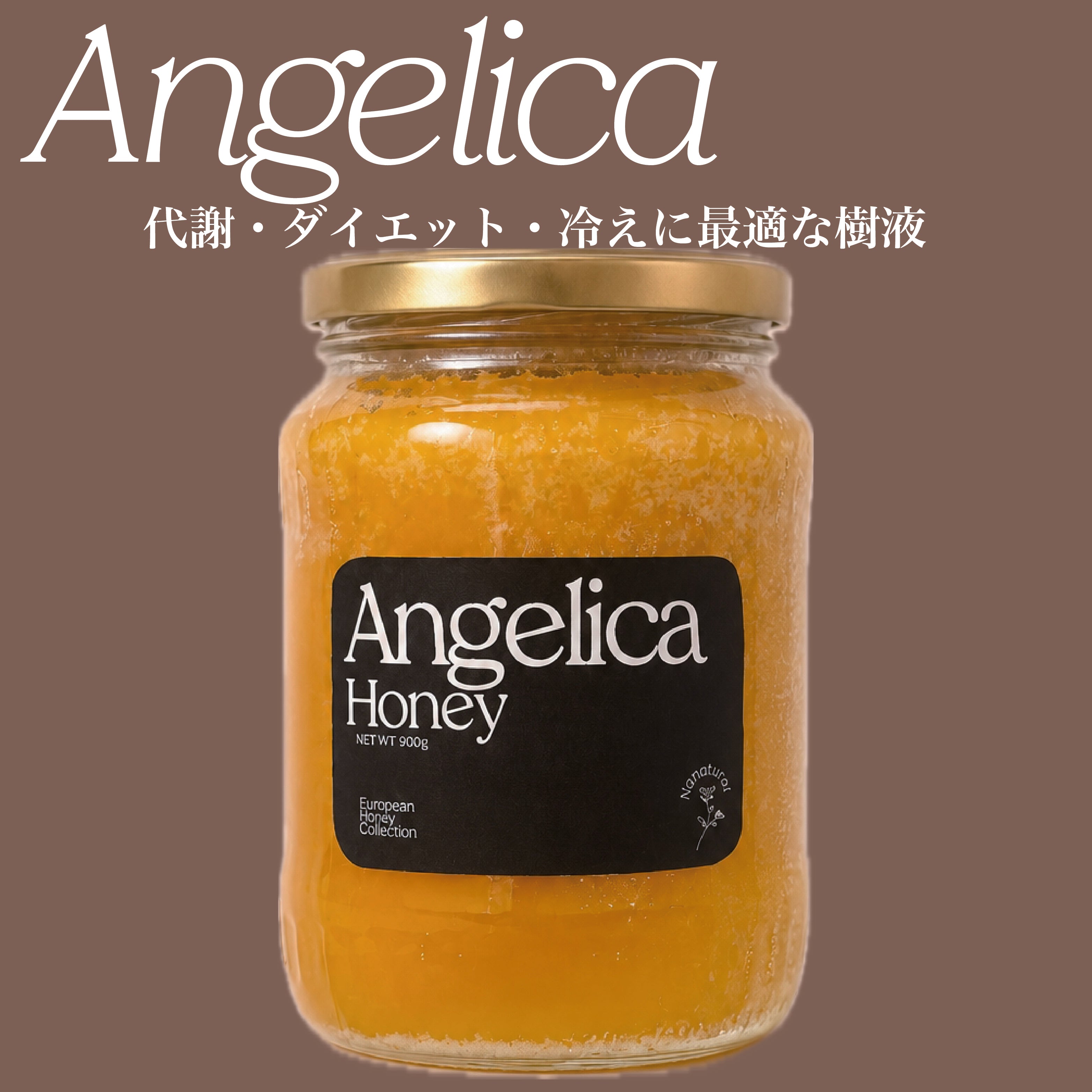 商品 – Nanatural Honey