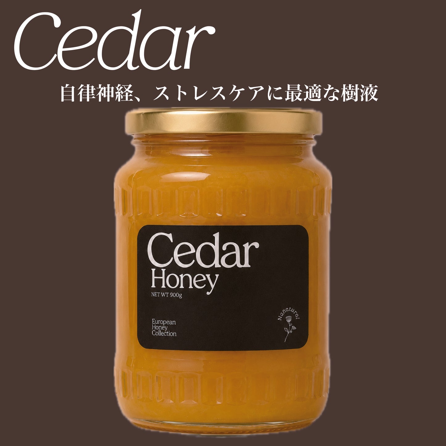 Cedar Honey