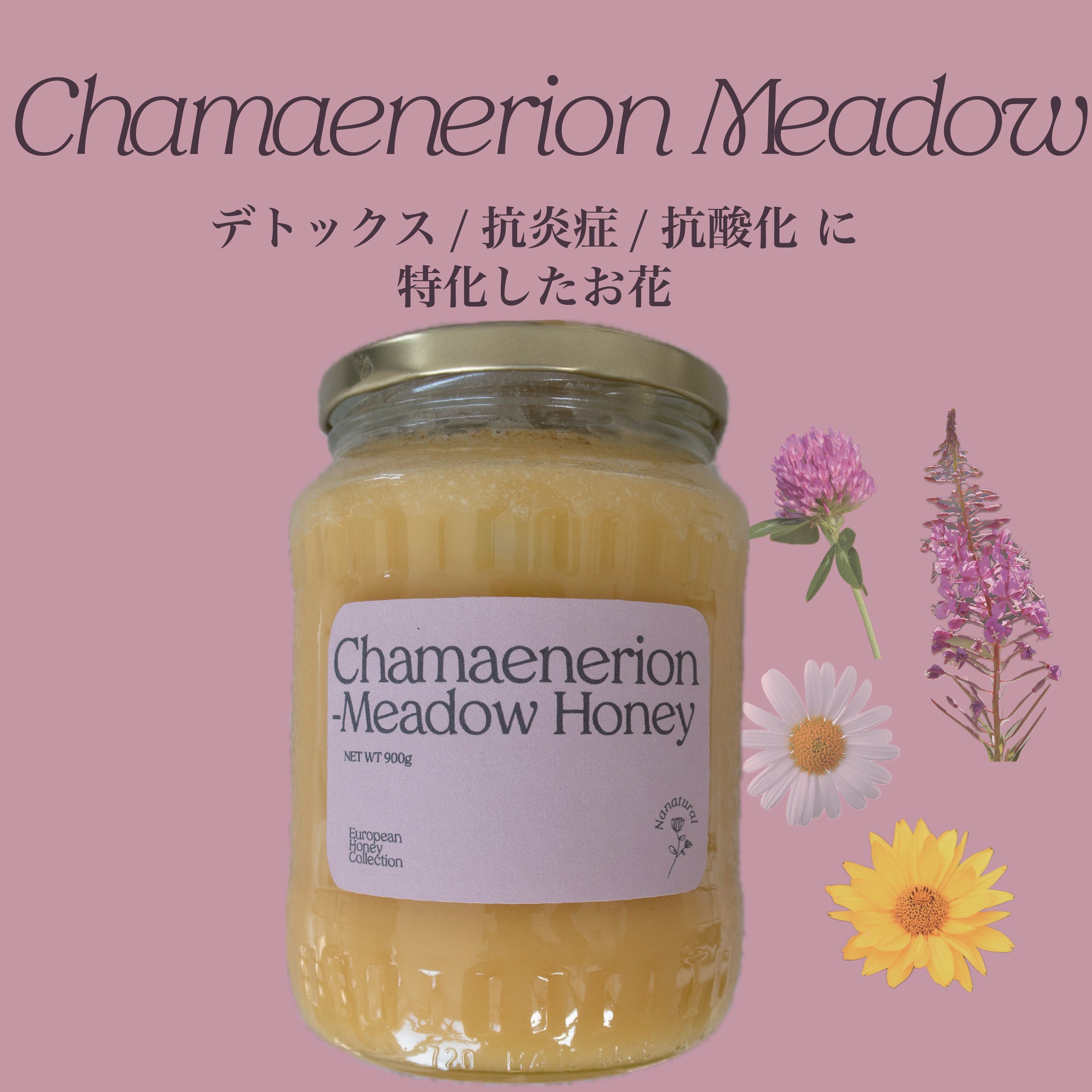 Nanatural  はちみつ Gold Acacia Honey – Nanatural Honey