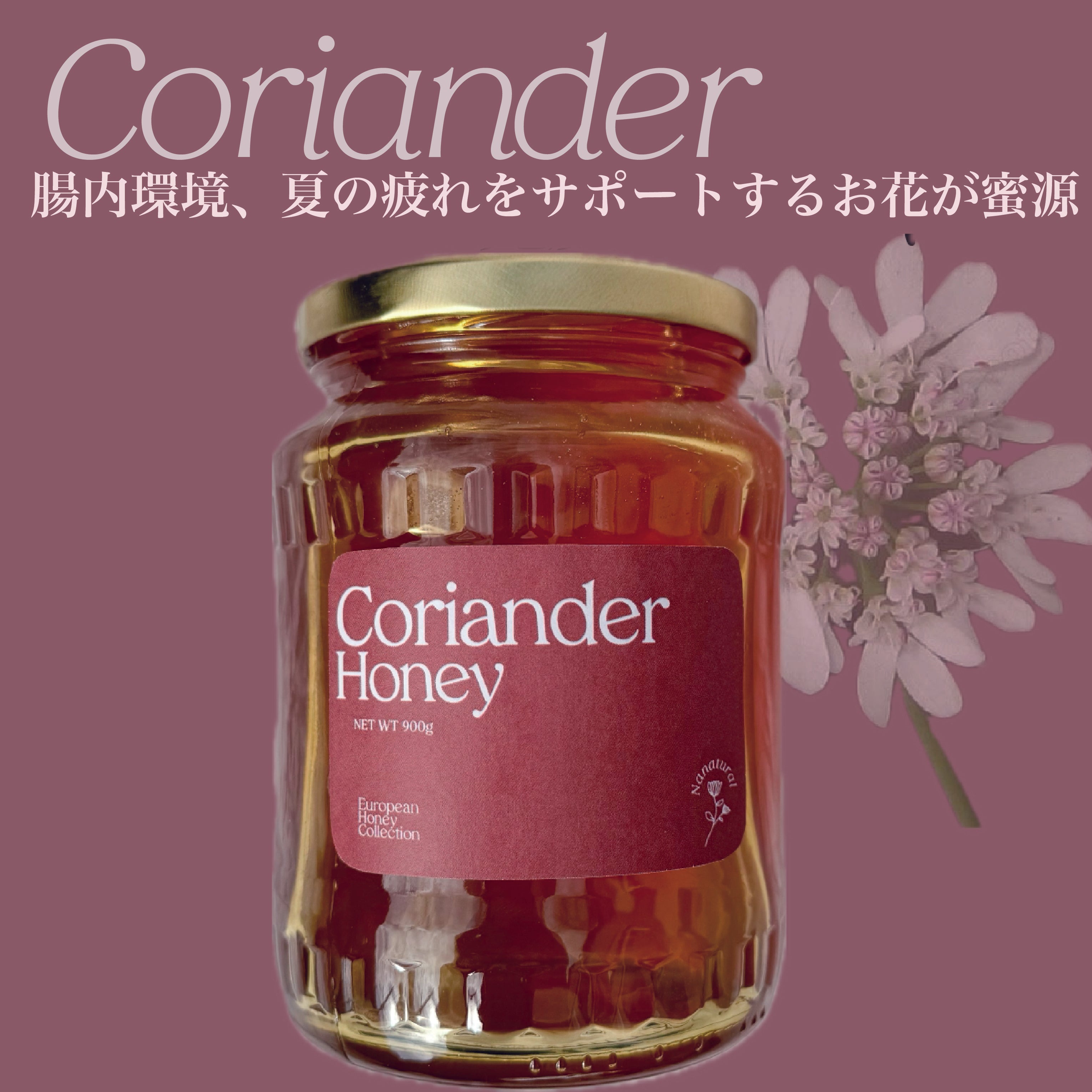 Nanatural Honey~ナナチュラル~ビバリーヒルズの生はちみつ