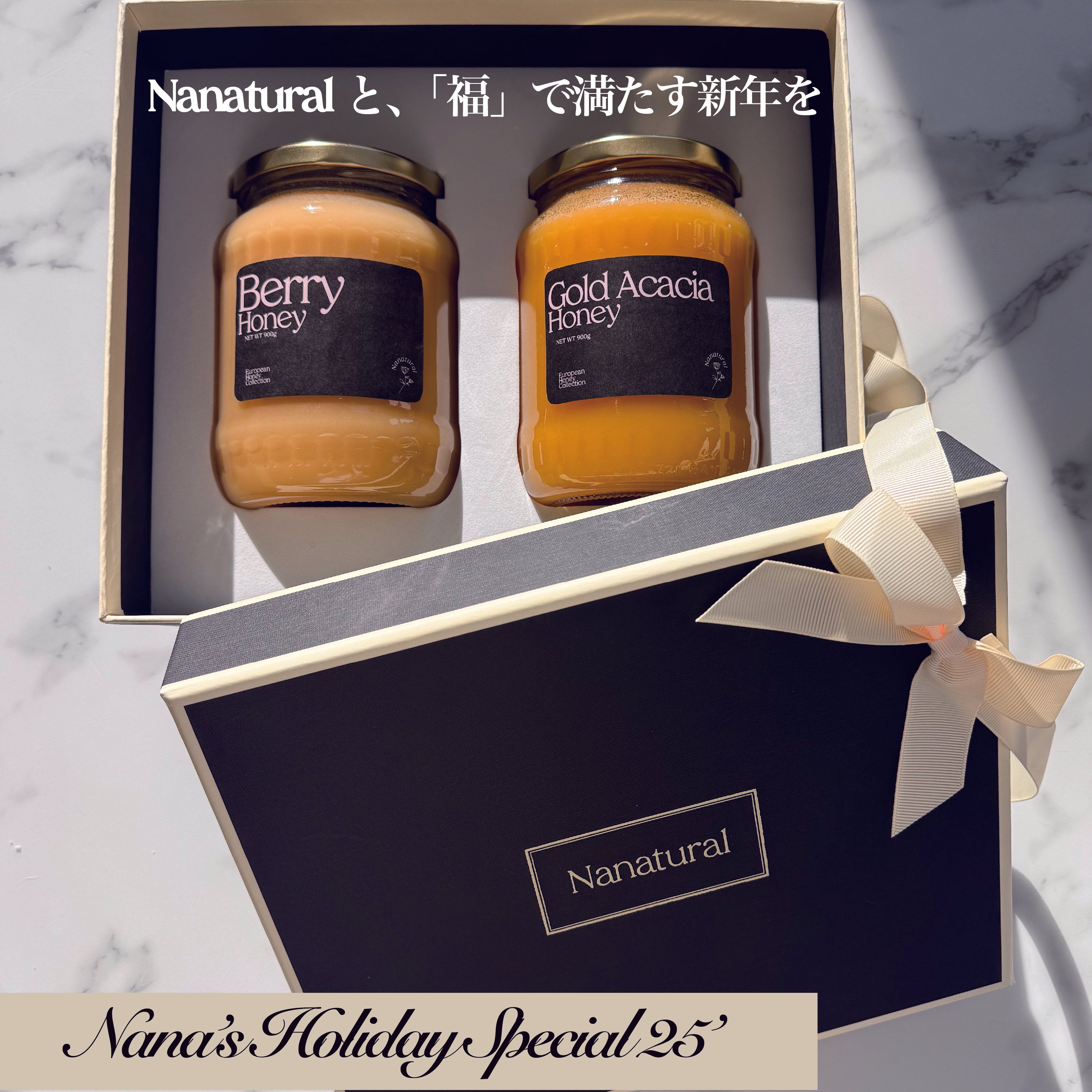 Nanatural Honey~ナナチュラル~ビバリーヒルズの生はちみつブランド