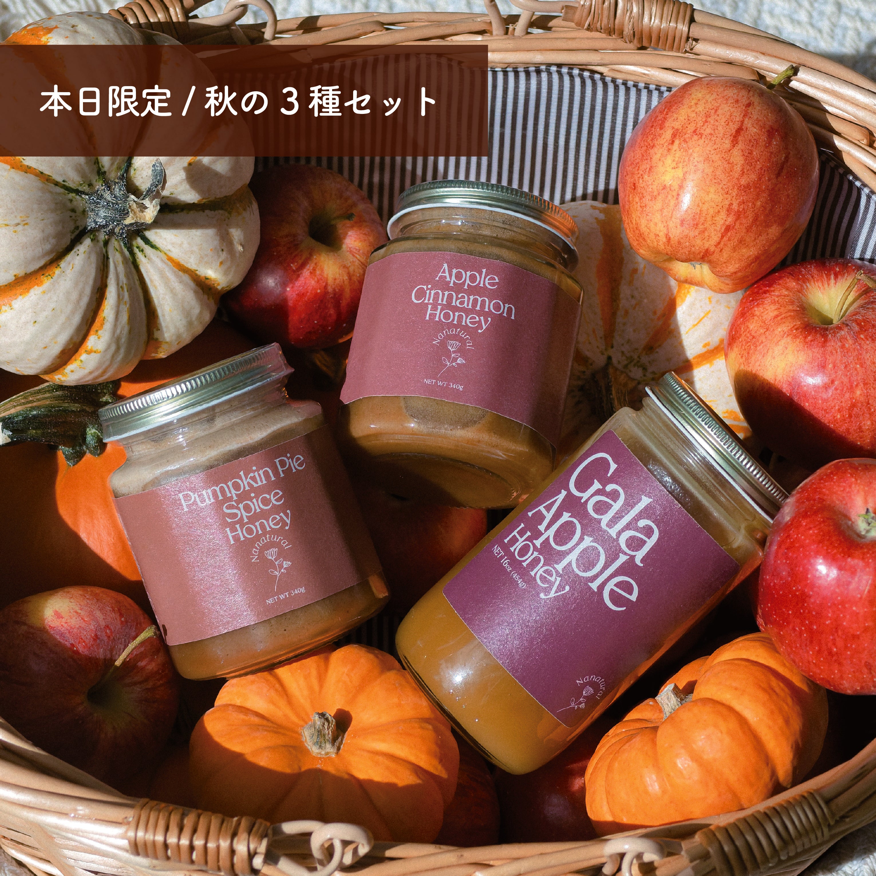 ラストチャンス！Chamaenerion Honey – Nanatural Honey