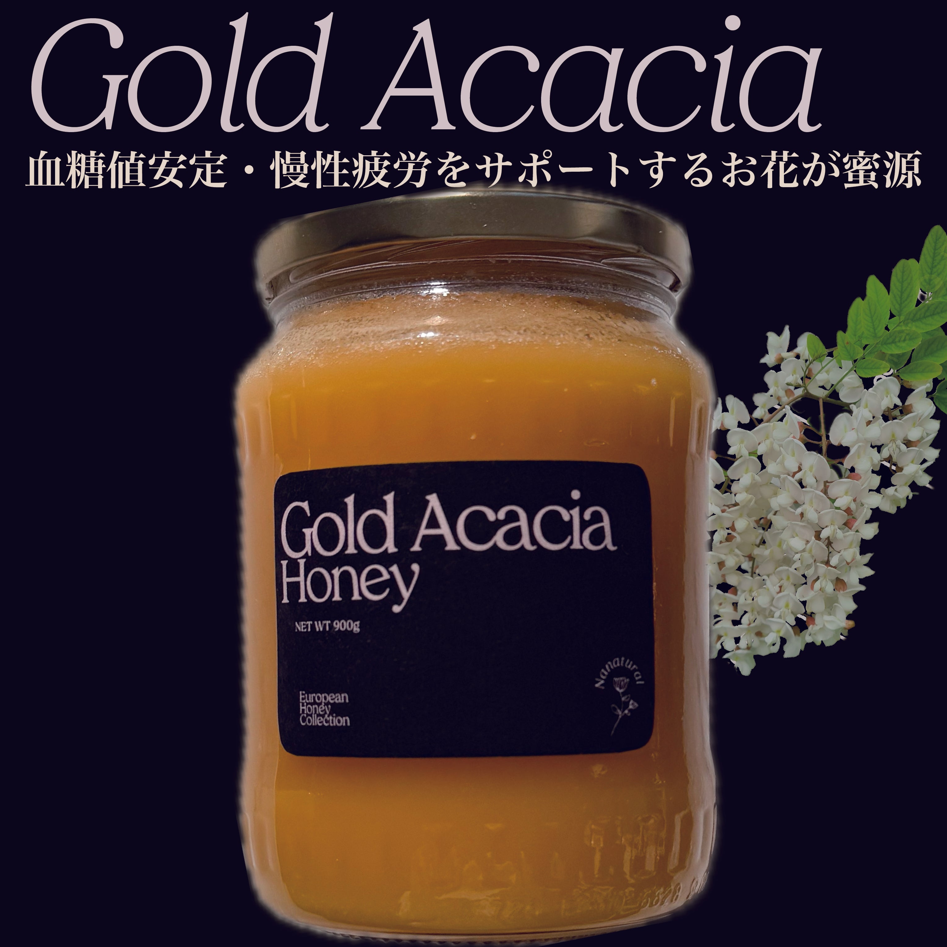 ♡honeyページ Lavender Honey – Nanatural Honey