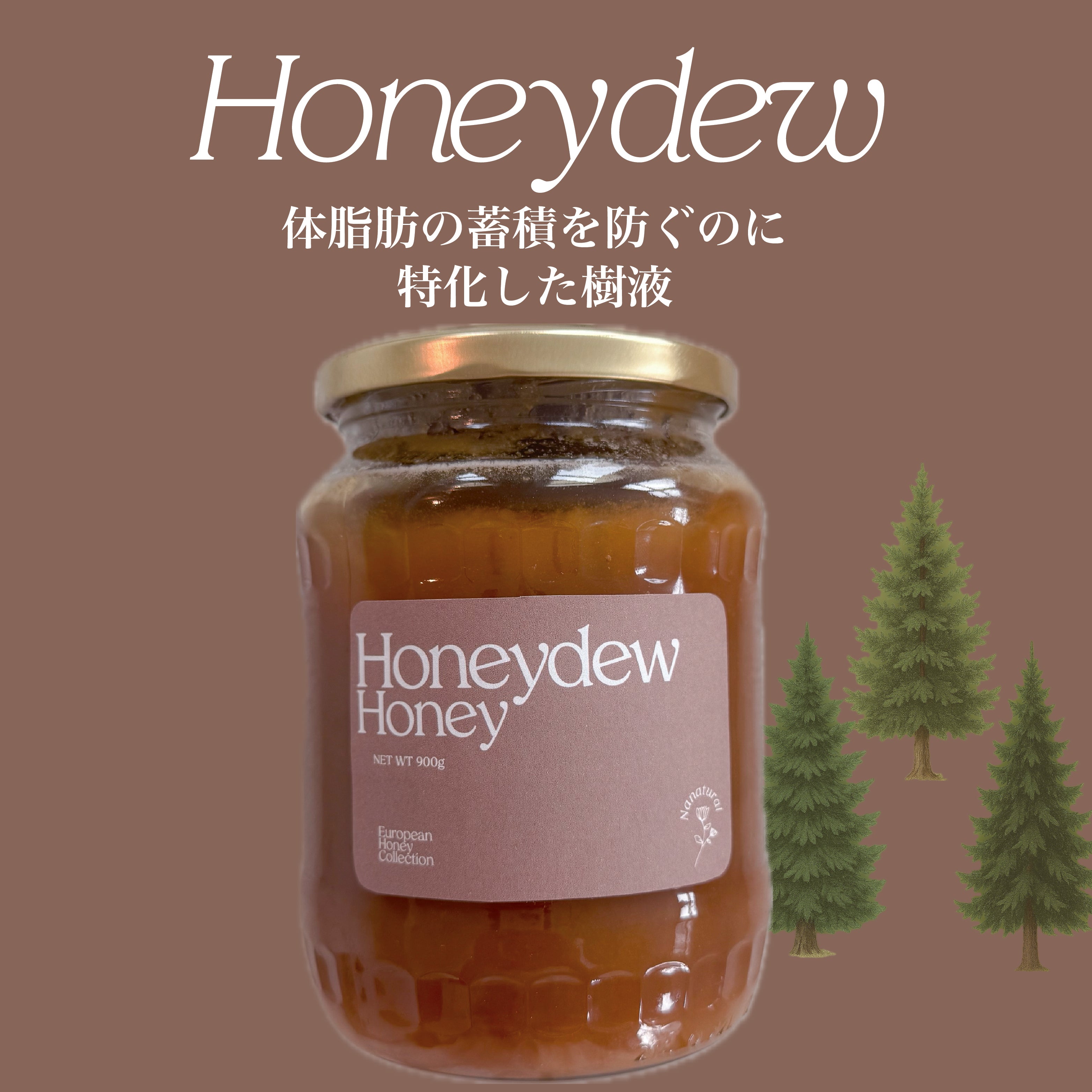 Nanatural Native Honey 900g 賞味期限消費期限なし Native Honey ネイティブハニー 900g | Nature