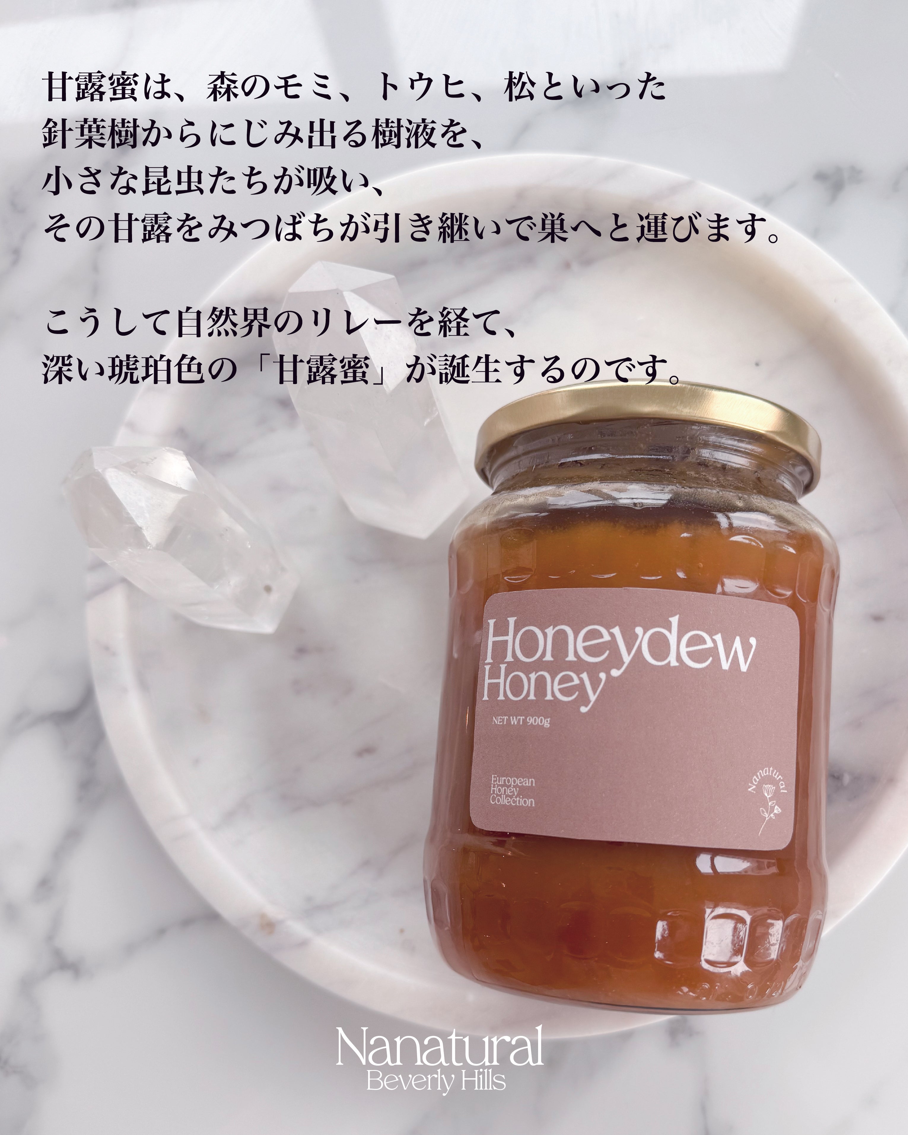 Honeydew Honey – Nanatural Honey