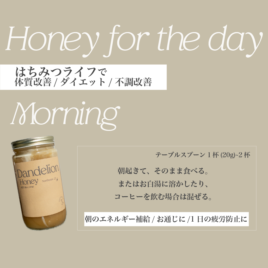 お得セット【3 Honey Pack】