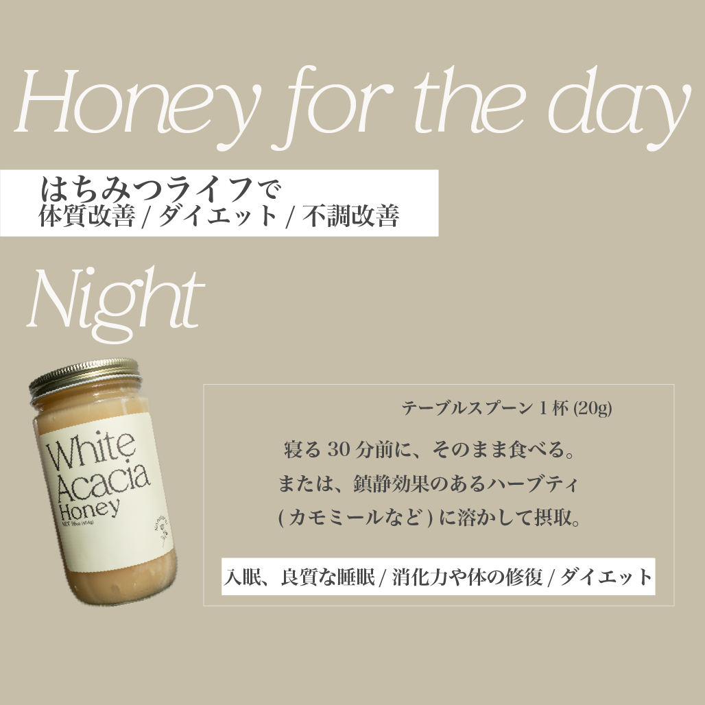 お得セット【3 Honey Pack】