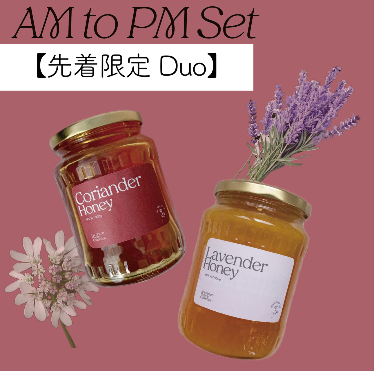 【先着限定Duo】AM to PM Set