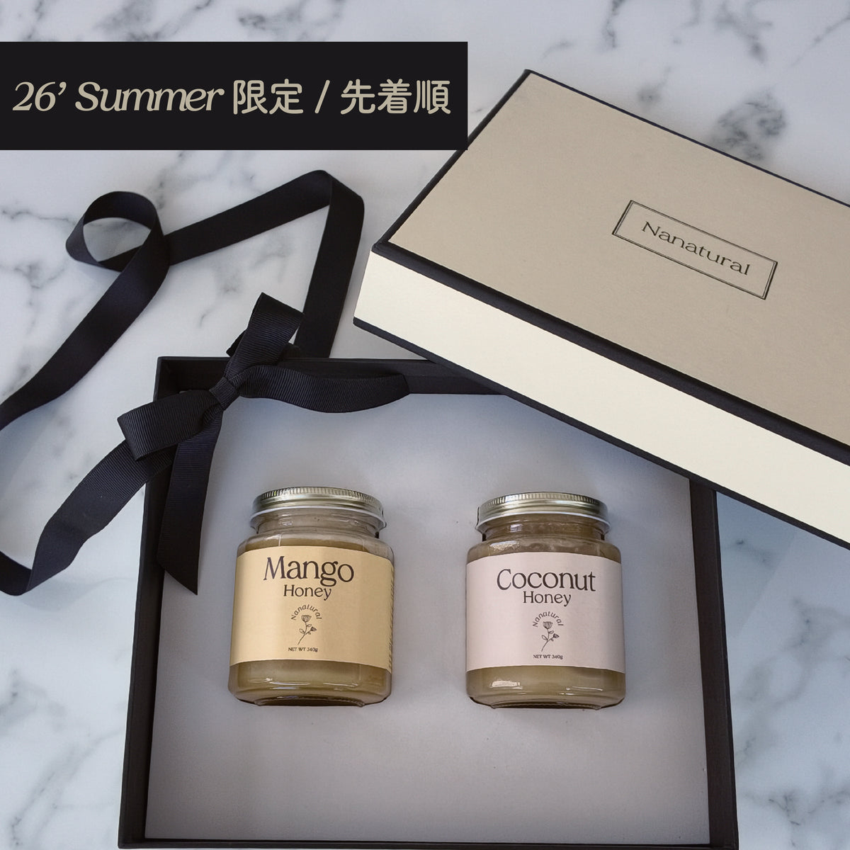 【先着/数量限定】Mango & Coconut Honey
