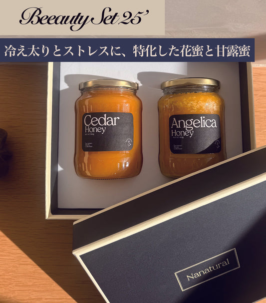 【先着限定】Beeauty Set