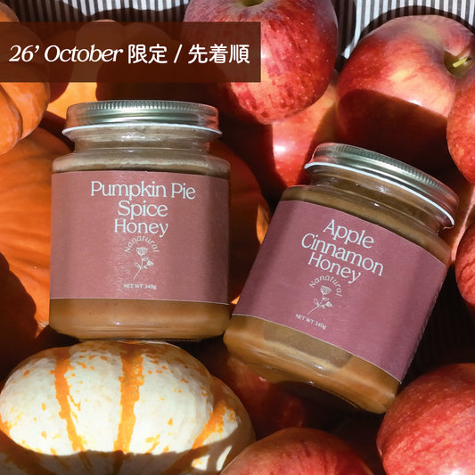 【数量限定】The Latte & Tea Collection