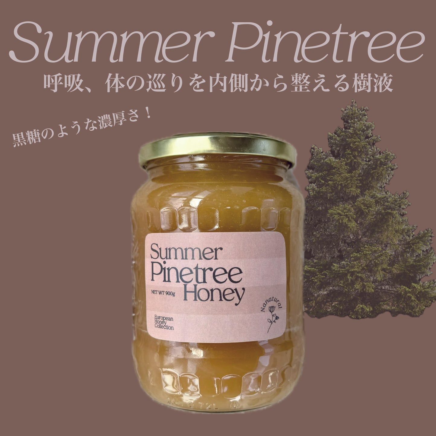 Summer Pinetree Honey